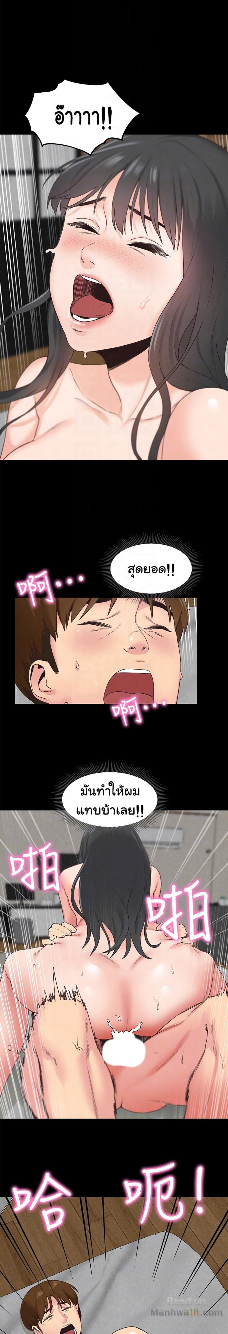 page-25