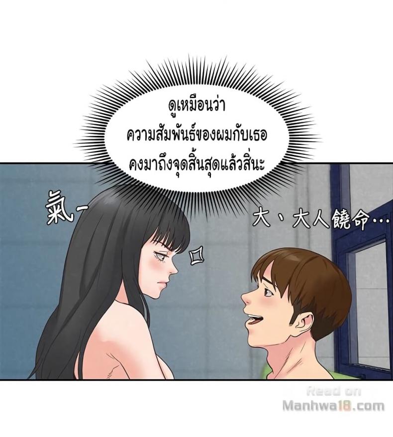 page-34
