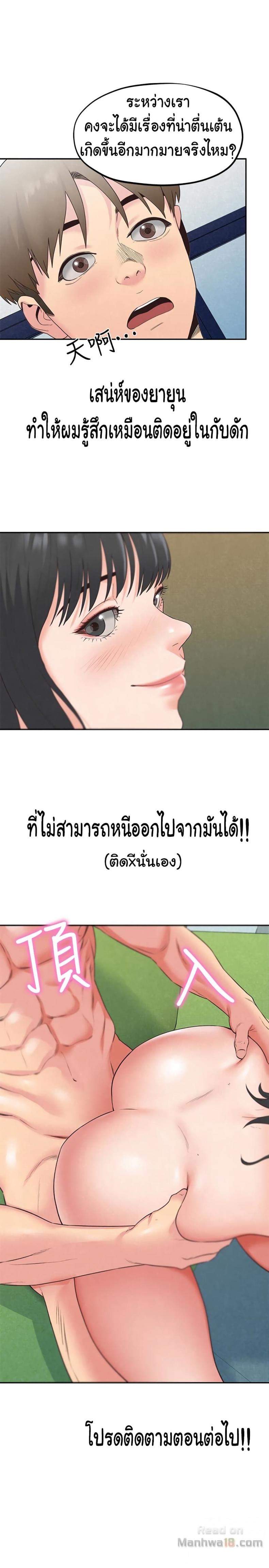 page-39