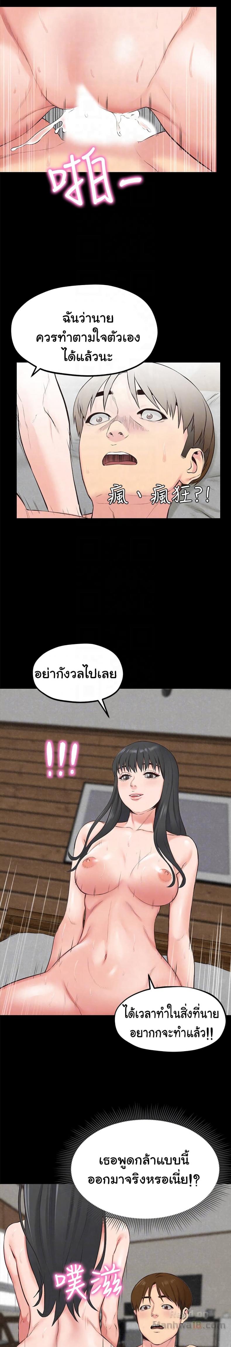 page-21