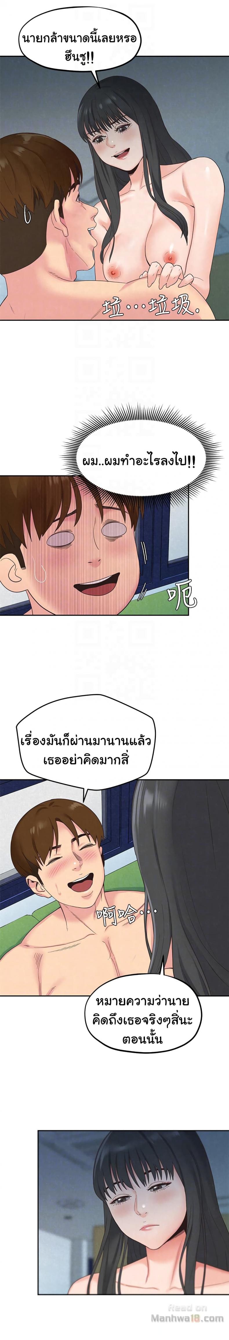 page-33