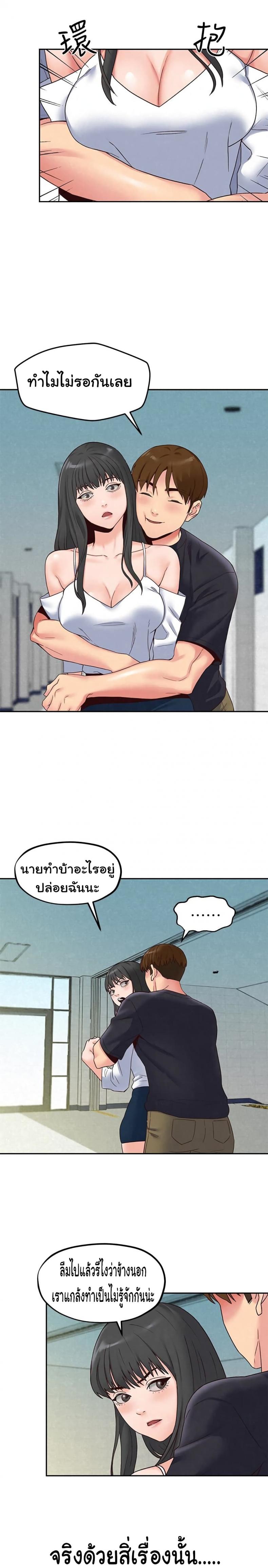 page-11