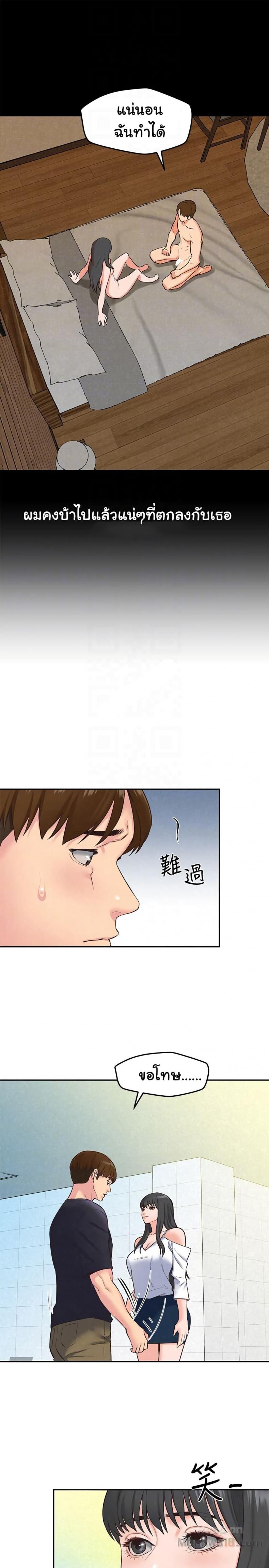 page-17