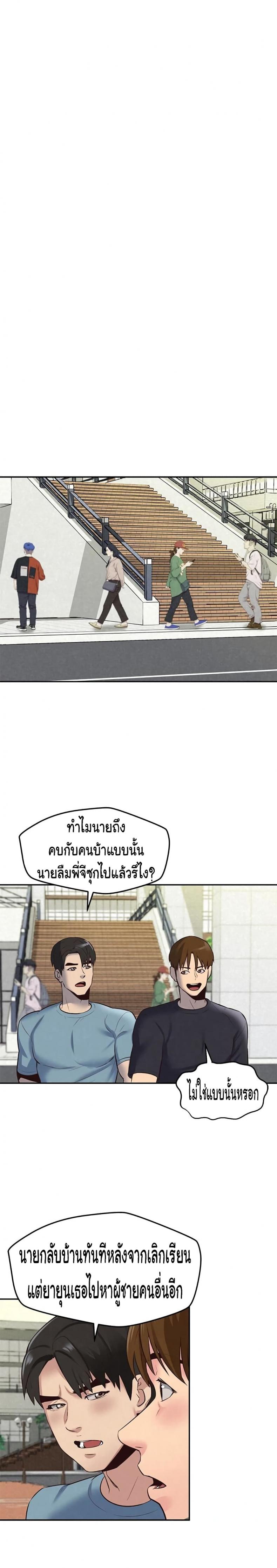 page-30