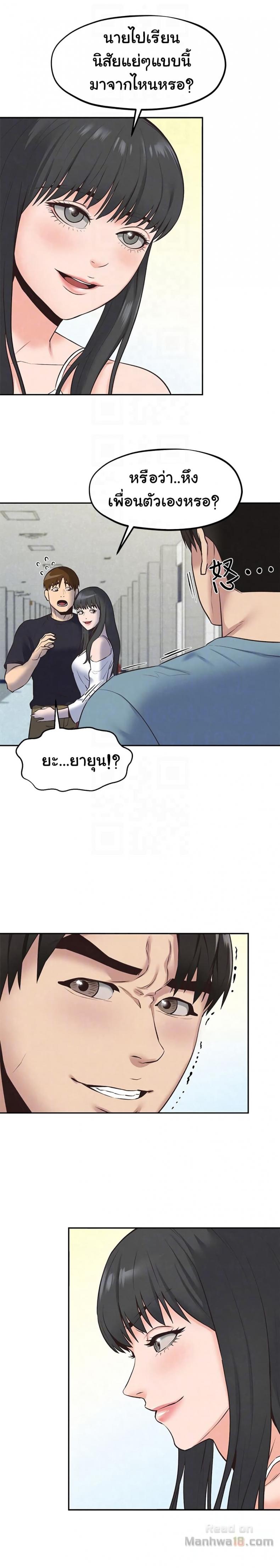 page-25