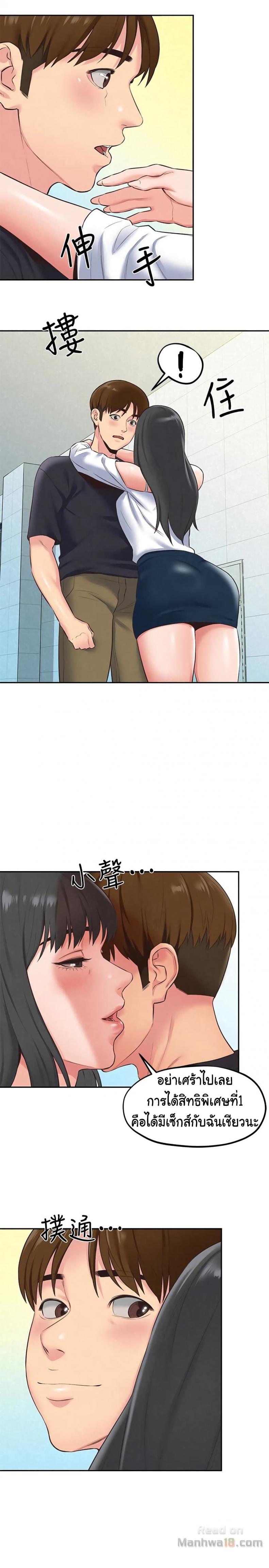 page-19
