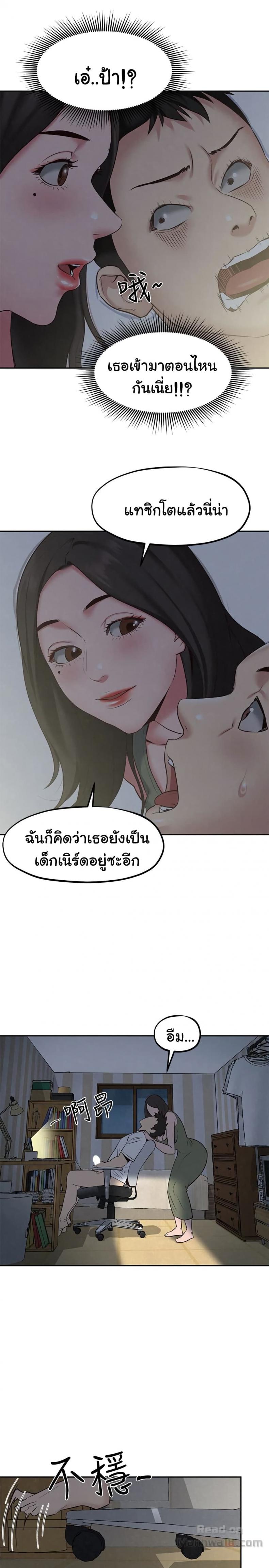 page-39