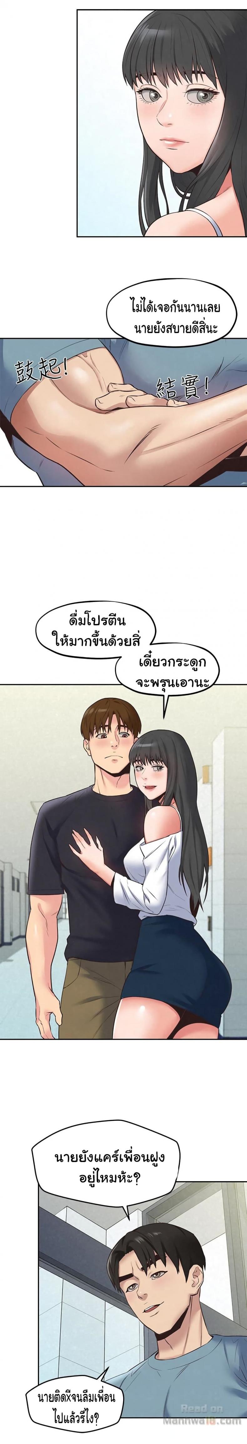 page-23