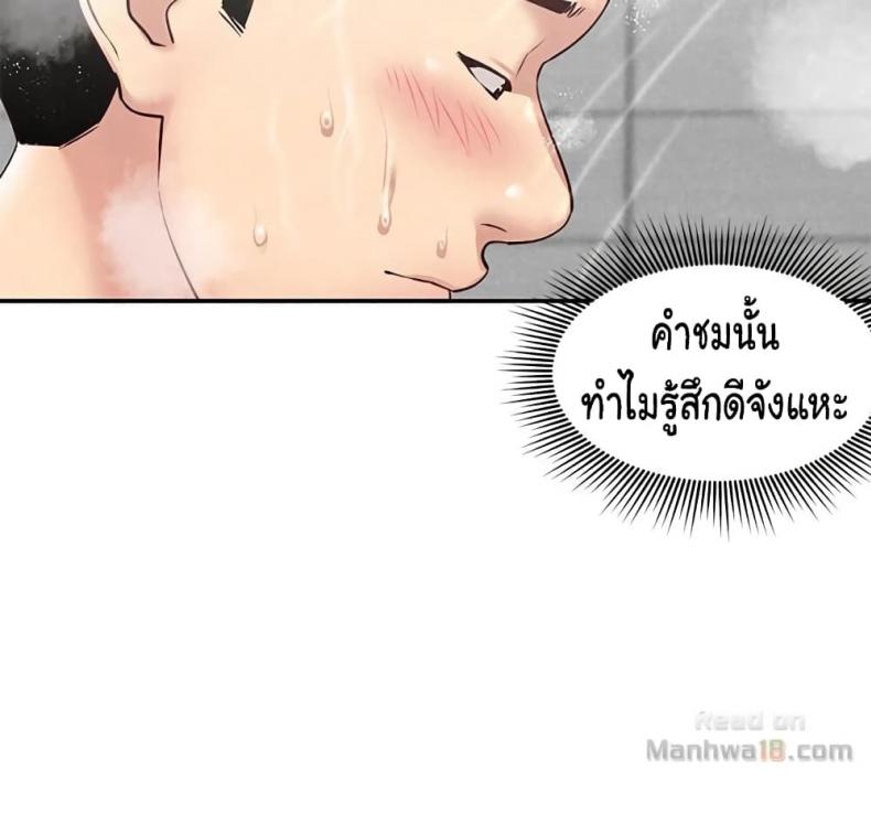 page-18