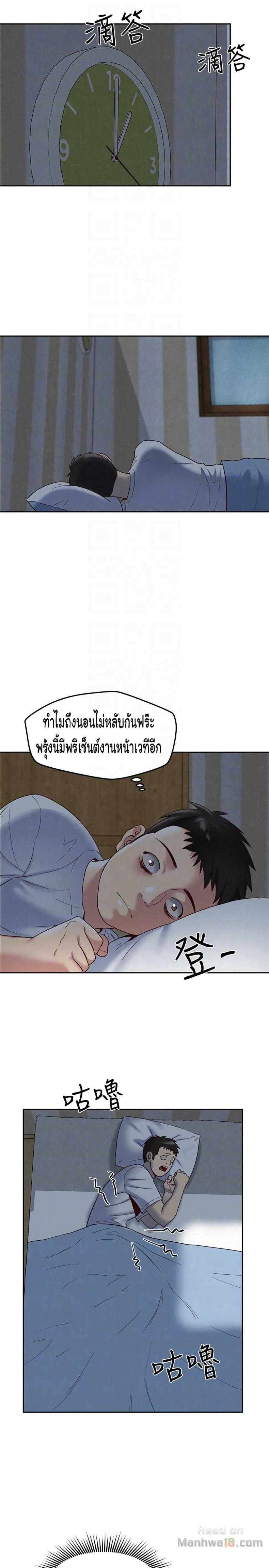 page-29