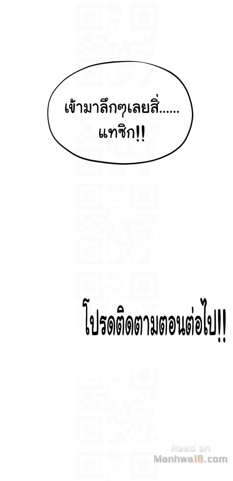 page-37