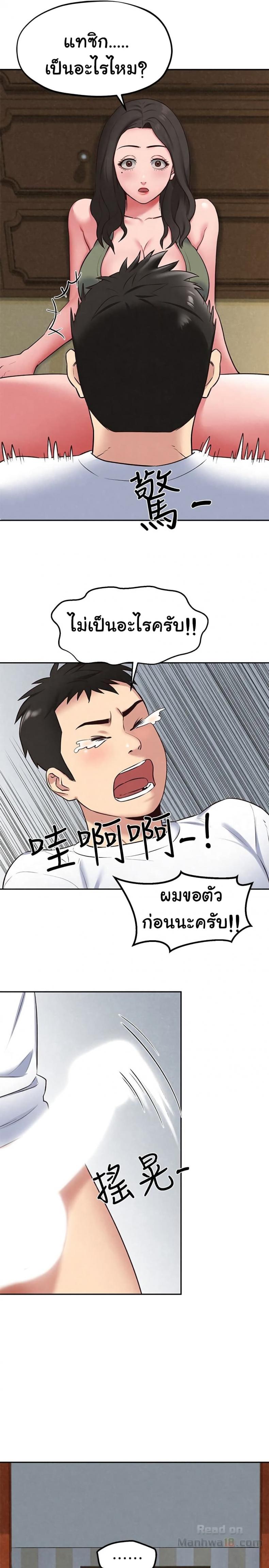 page-6