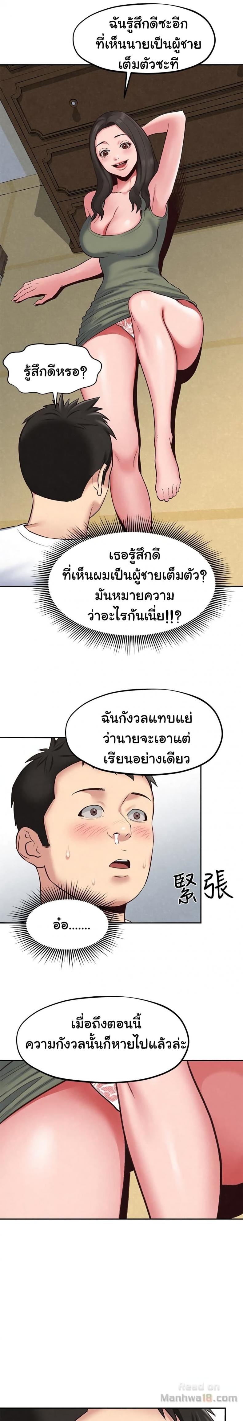 page-10