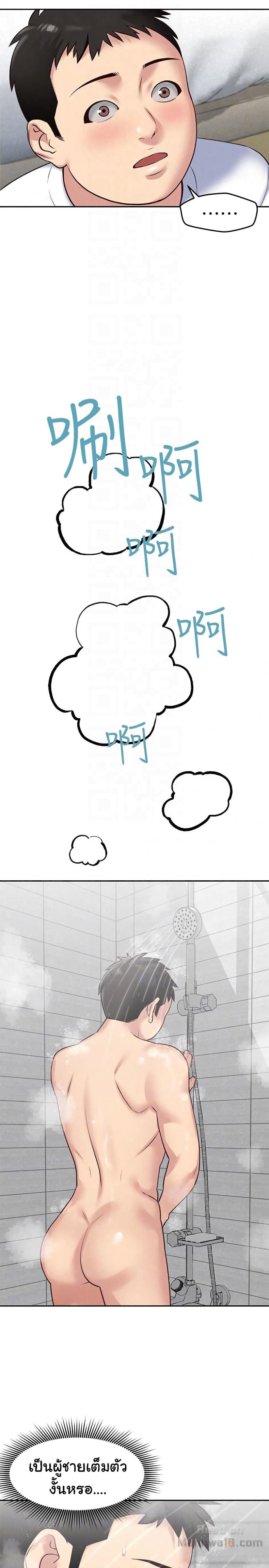 page-17