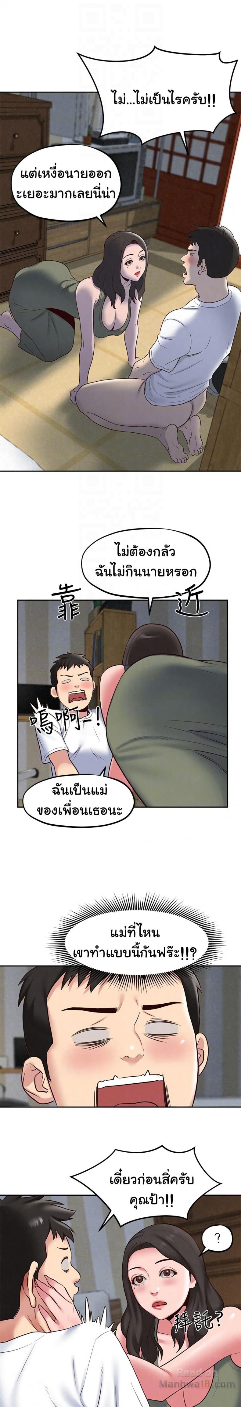 page-13