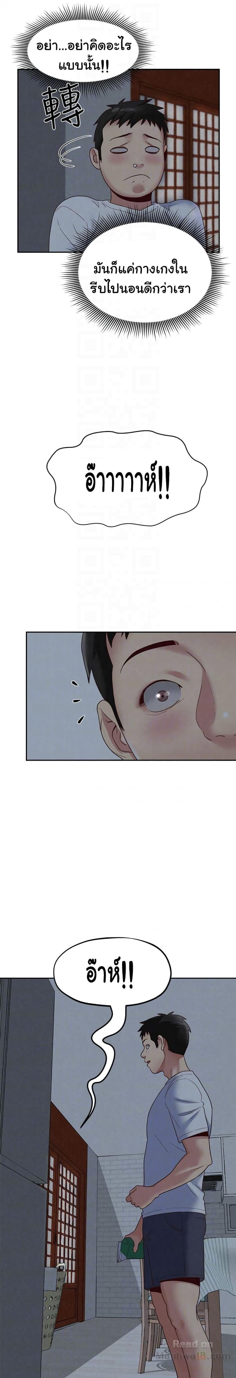 page-33
