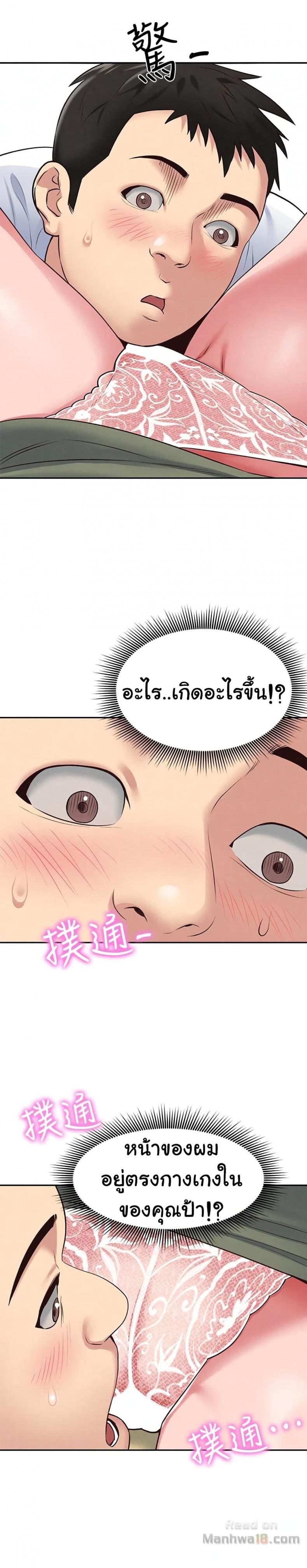 page-5
