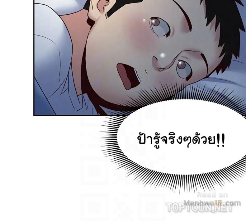page-29