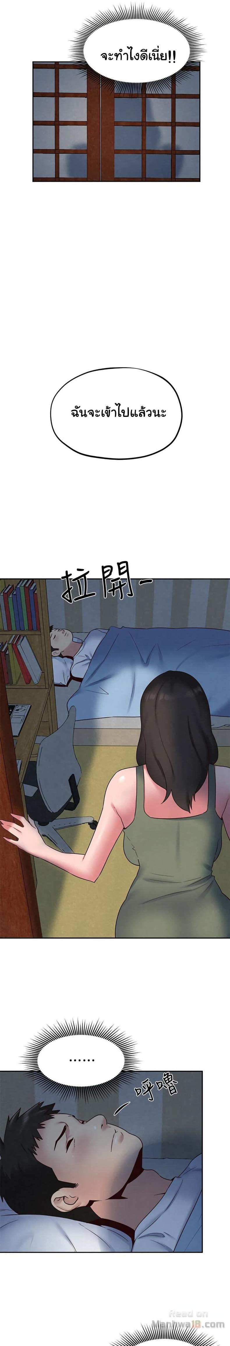 page-30