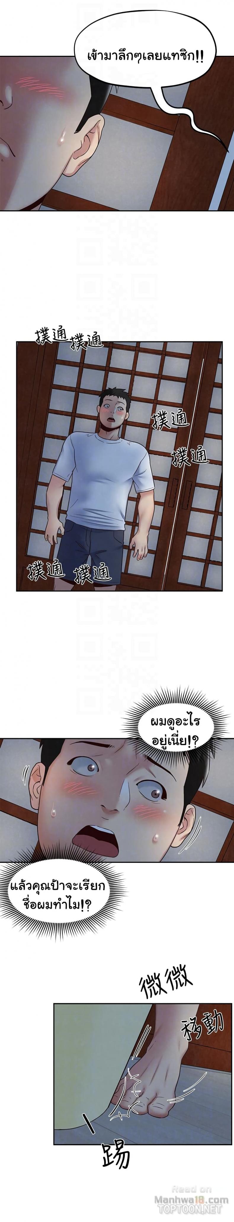 page-25