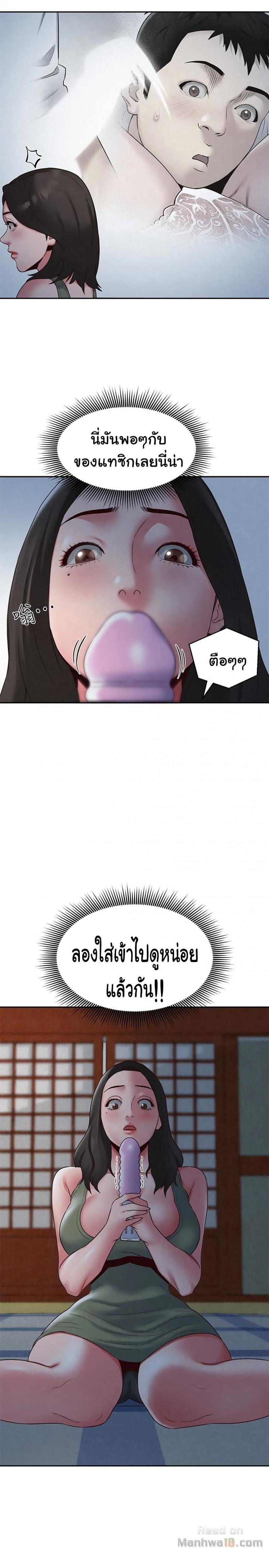 page-19