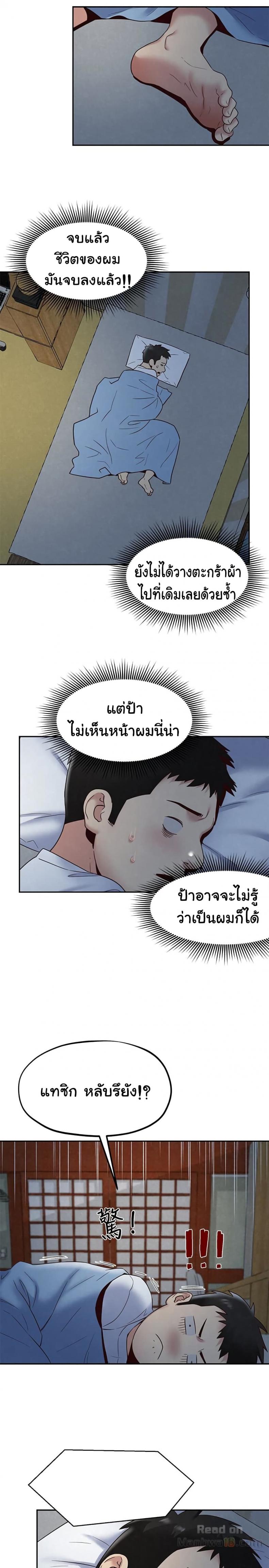 page-28