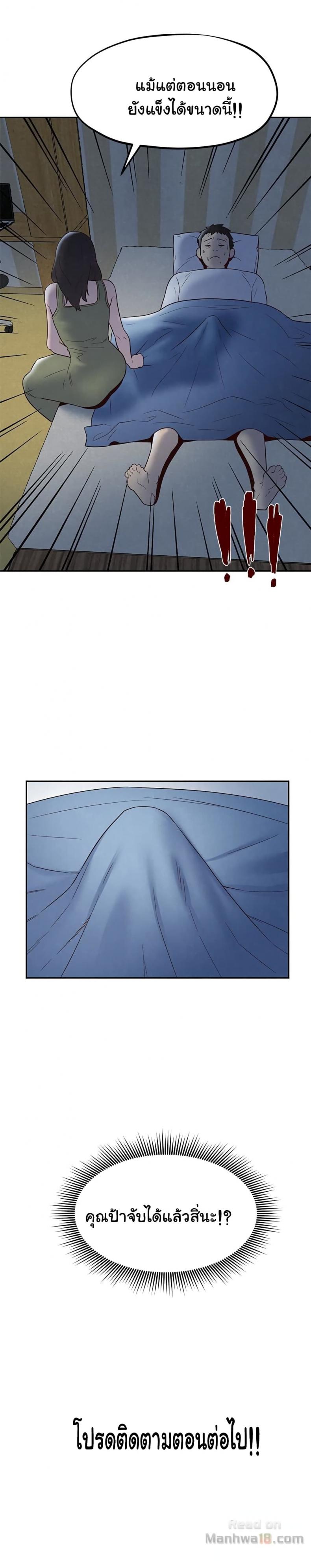 page-34