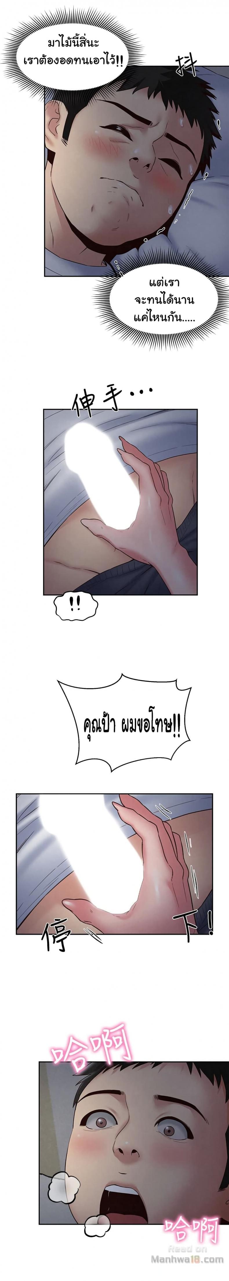 page-11