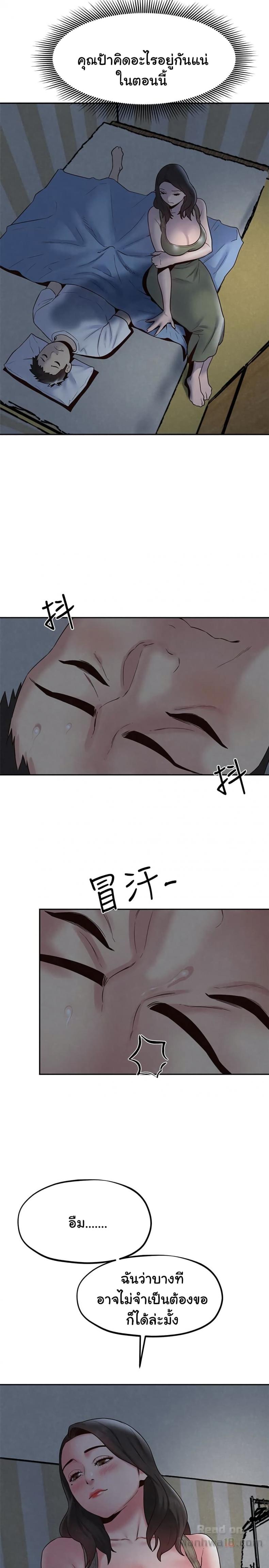 page-7