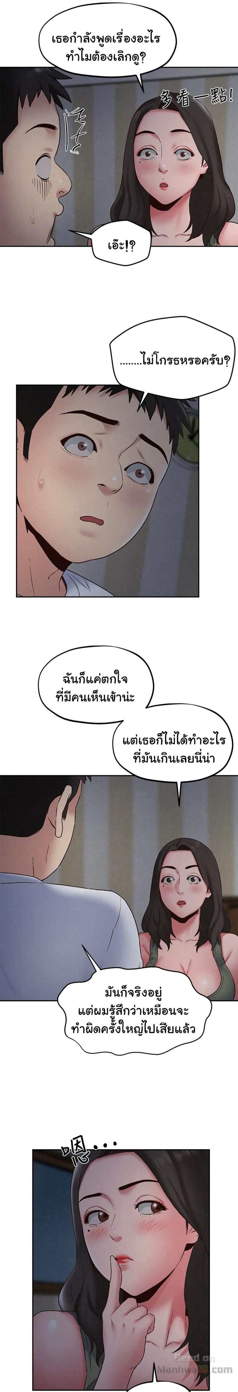 page-18