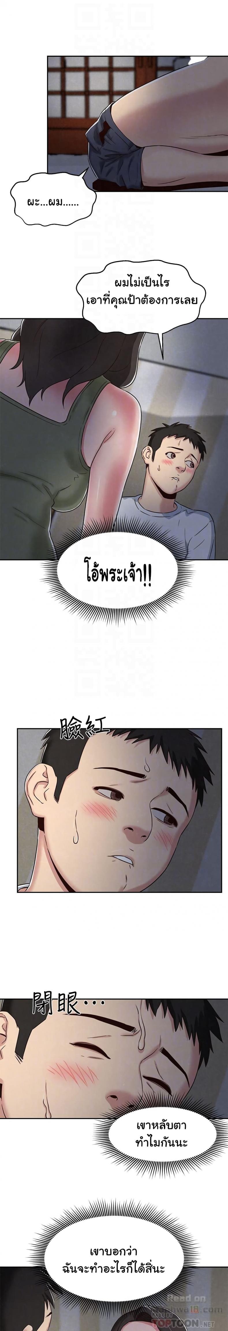 page-29