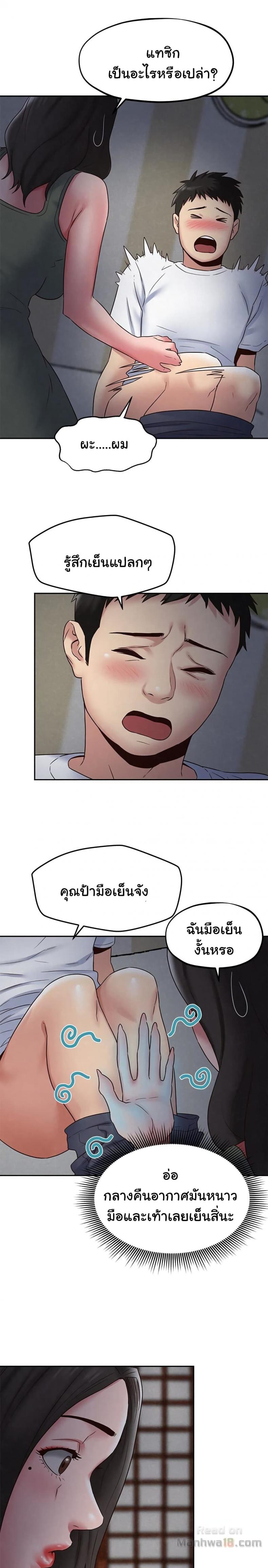 page-32