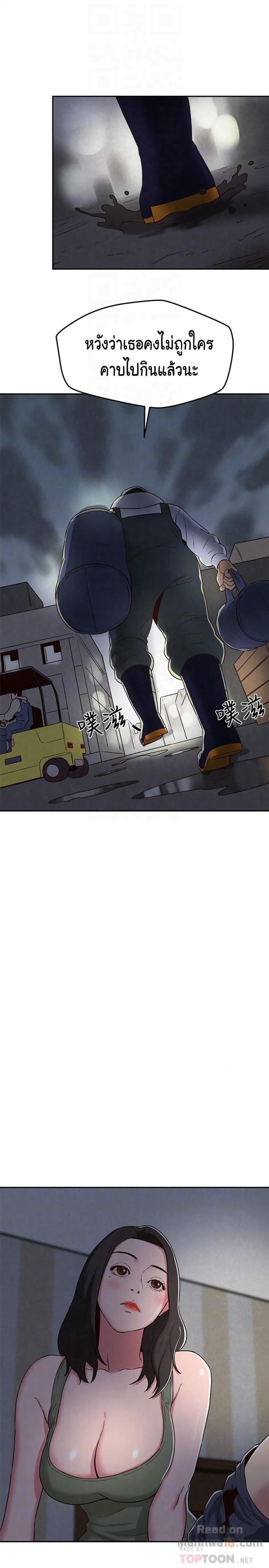 page-27