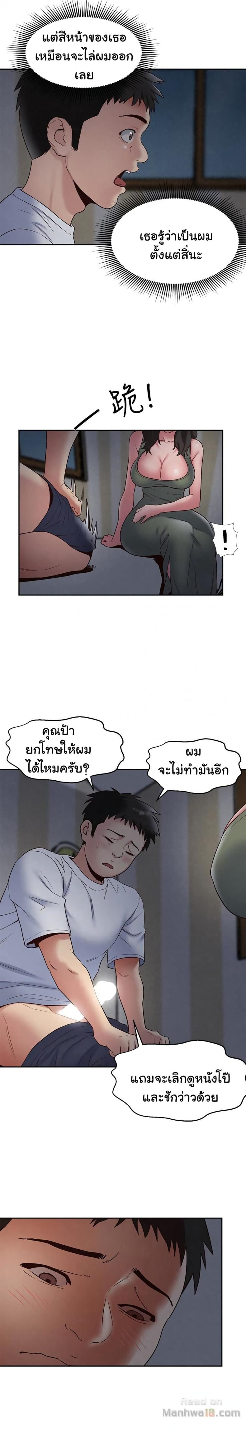 page-16