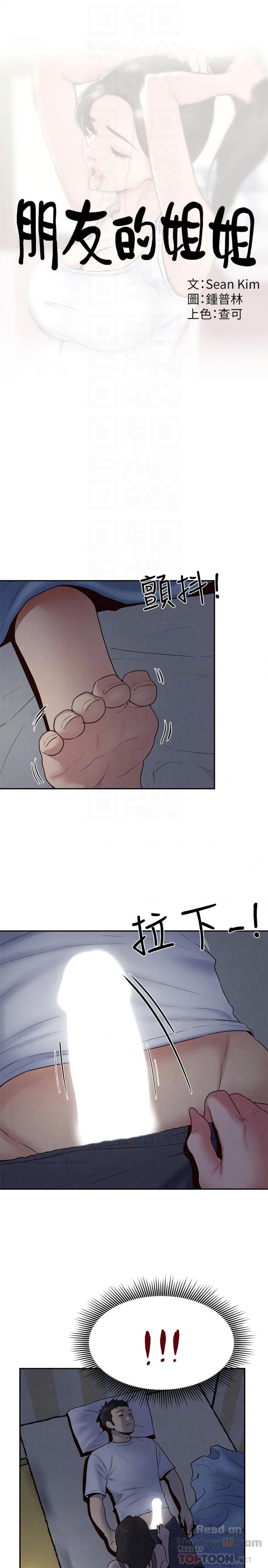 page-9