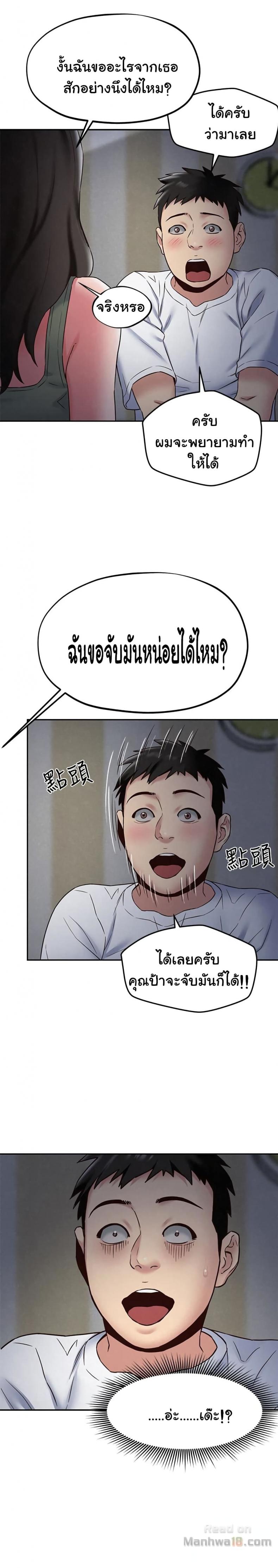 page-20