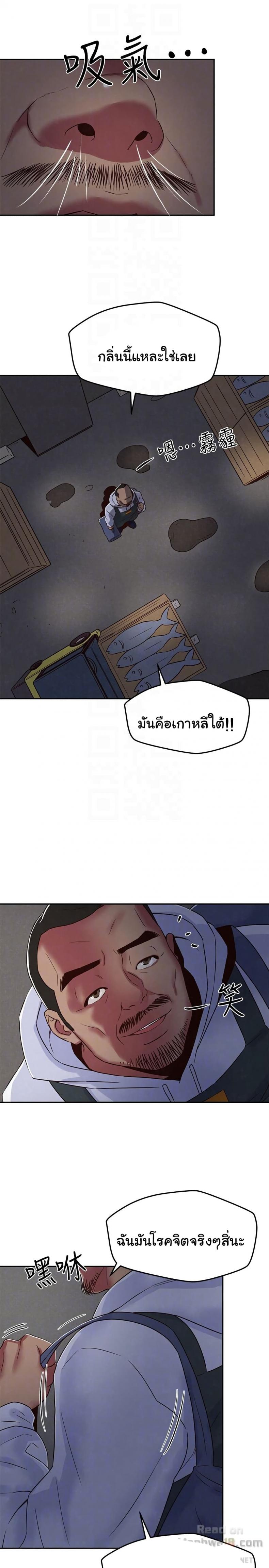 page-25