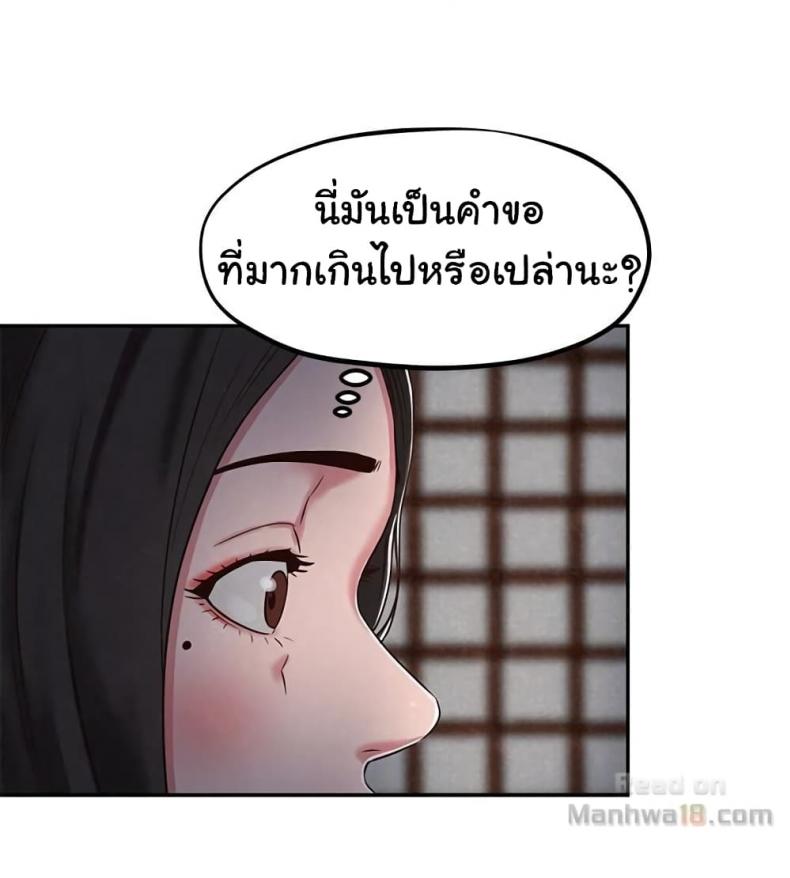 page-28