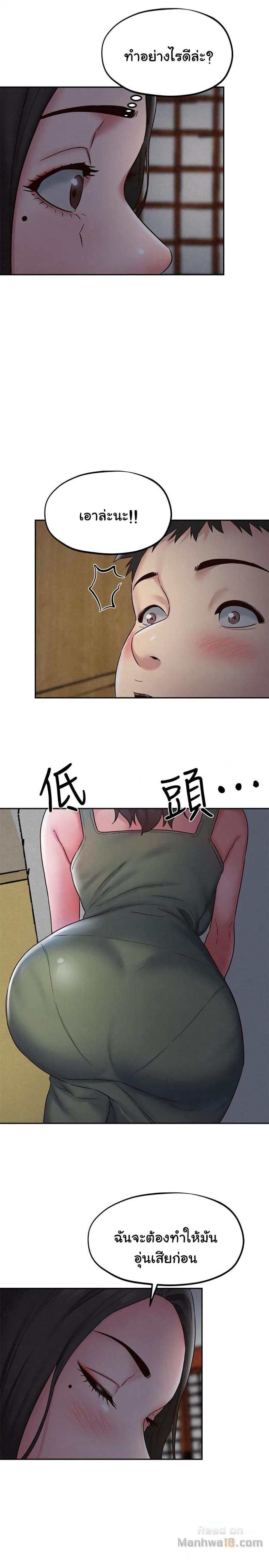 page-34
