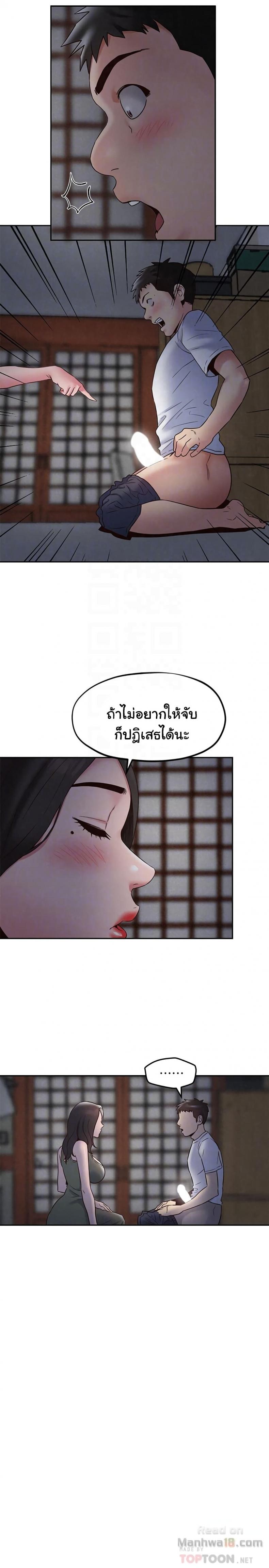 page-21