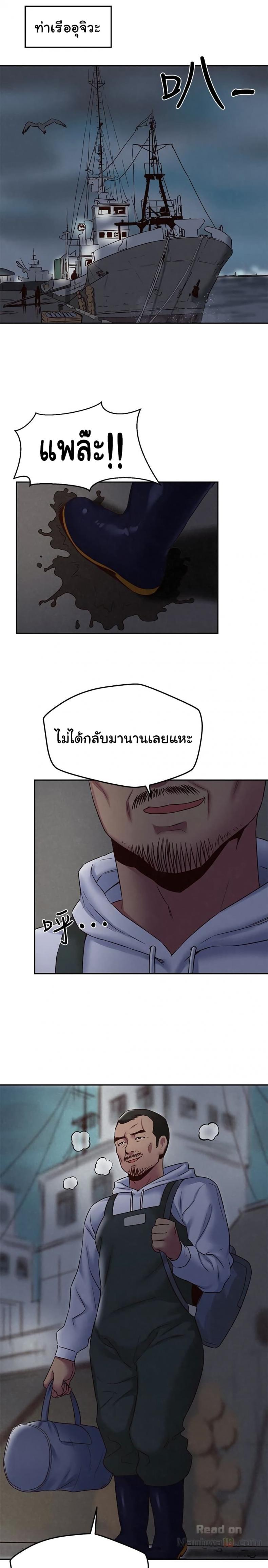 page-23