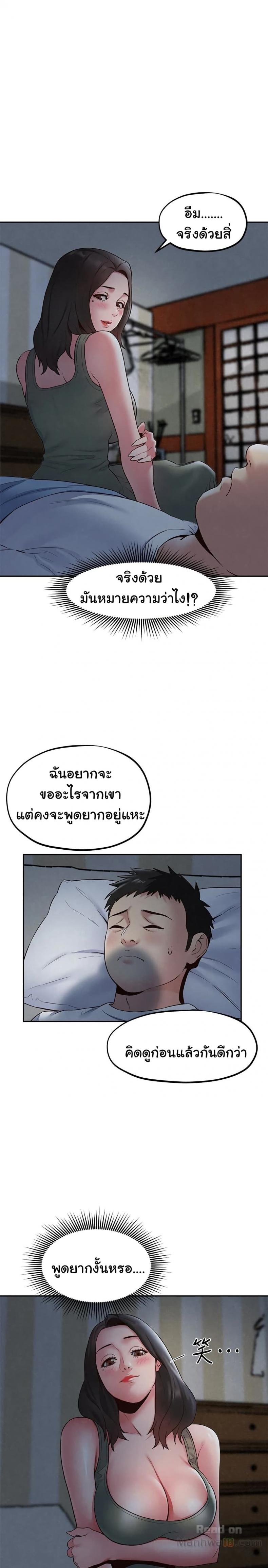 page-5