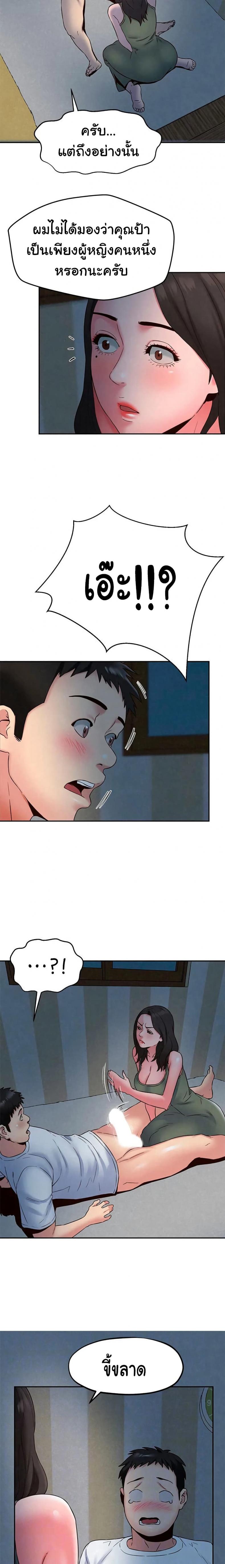 page-11