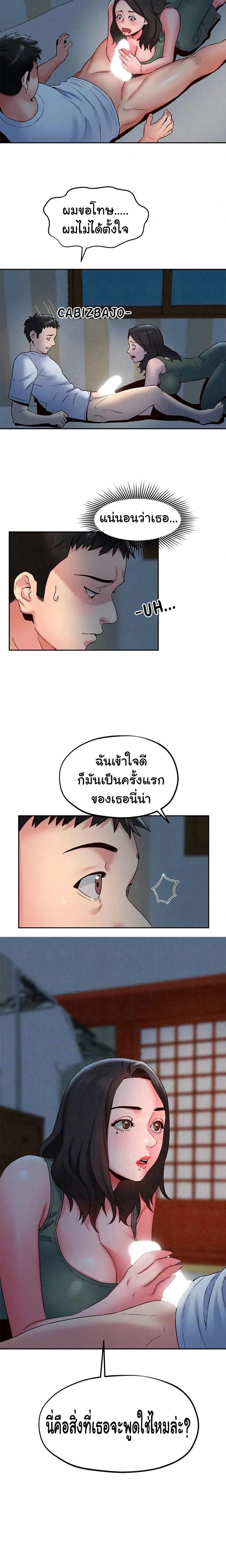 page-7