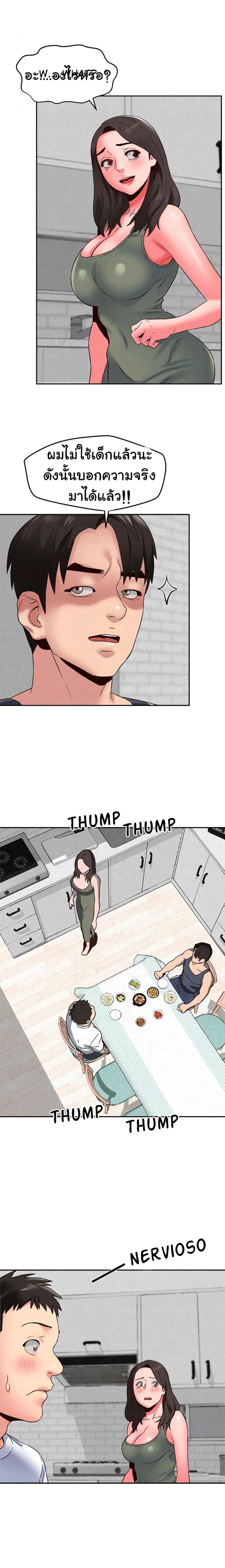 page-18