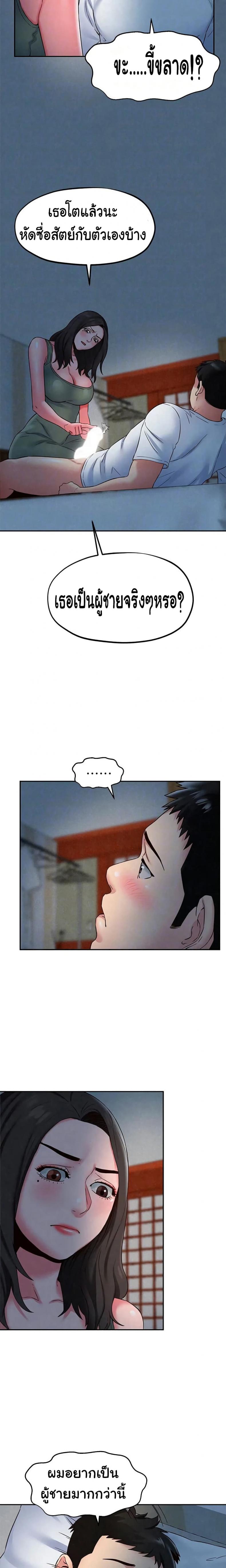 page-12