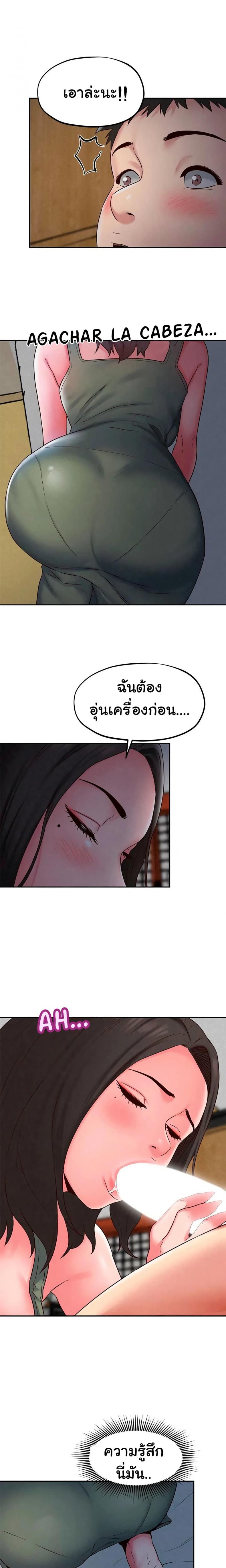 page-3