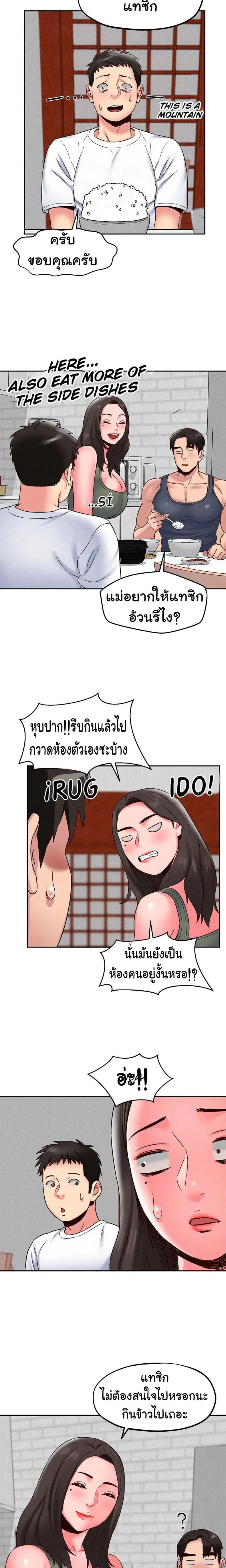 page-16