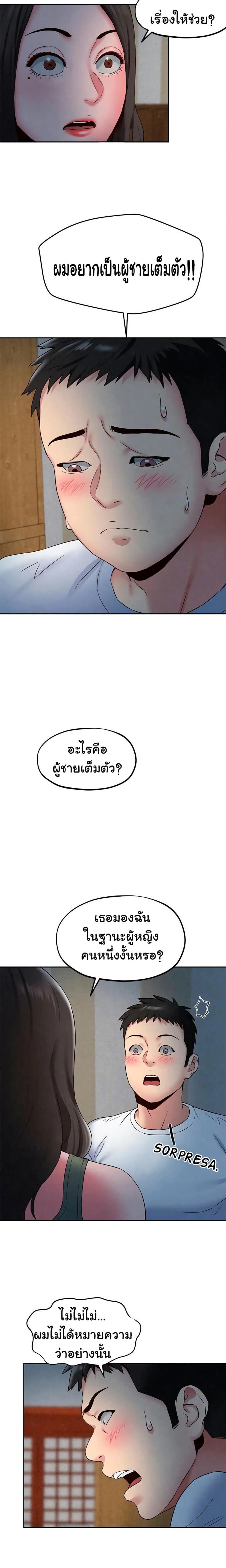 page-9