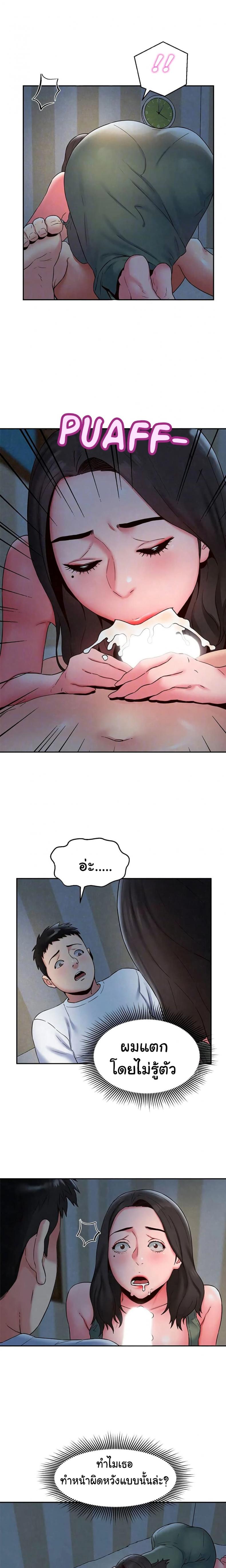page-6